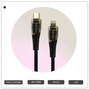 کابل شارژر تایپ سی به لایتنینگ 27W PD فوق سریع 1.2متر شوجی SH-1099