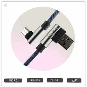 کابل شارژر طول 3 متر میکرو USB  اندروید گیمینگ خان SH-1100