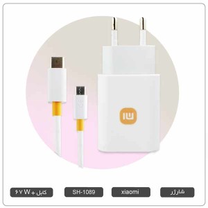 شارژر تایپ سی | TYPE-C شیائومی اصلی PD 67W مدل MDY-12-EF به همراه کابل SH-1089