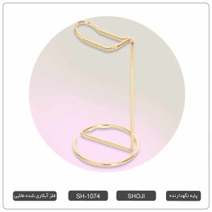پایه نگهدارنده طلایی هدست و هدفون شوجی SH-1074