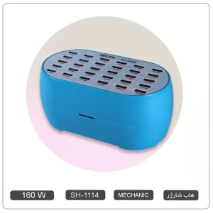 هاب شارژر ، مولتی شارژر رومیزی 30پورت هوشمند RL-304M RELIFE ریلایف SH-1114
