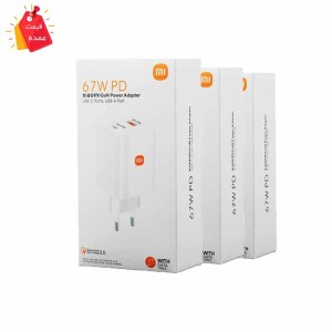 خرید عمده شارژر تایپ سی | TYPE-C شیائومی اصلی PD 67W مدل MDY-12-EF به همراه کابل SH-1089