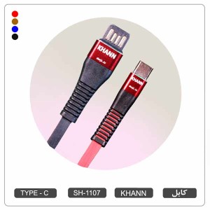 کابل شارژ فلت تایپ سی خان SH-1107