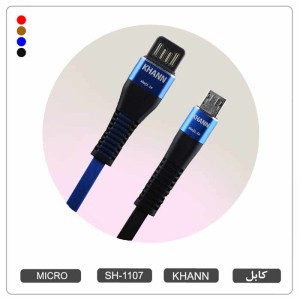 کابل شارژ فلت میکرو یو اس بی خان SH-1107