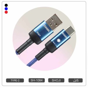 کابل شارژر تایپ سی قطع کن دار هوشمند MUSTANG با نشانگر LED شوجی SH-1084