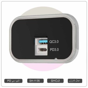 مبدل شارژر تایپ سی PD توکار خودرو کمپر و کاروان SH-1135