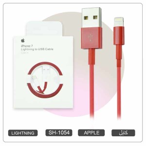 کابل شارژر اپل آیفون قرمز  "یو اس بی به لایتنینگ" MD818ZM/A درجه1 کد: SH-1054