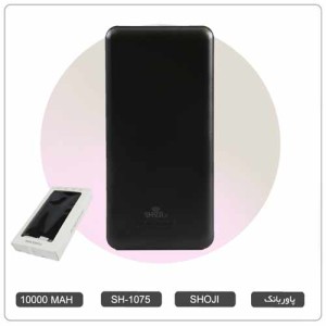 پاوربانک وایرلس  بی سیم با ظرفیت 10000 میلی آمپر سوپر فست شارژ PD22.5W  شوجی SH-1075