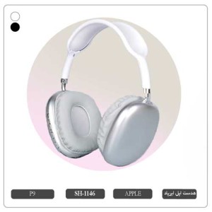 هدست اپل ایرپاد مکس کپی شوجی SH-1146
