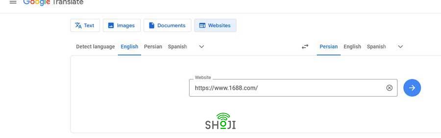ترجمه 1688 با گوگل ترنزلیت |  بهترین روش های تغییر زبان در 1688
