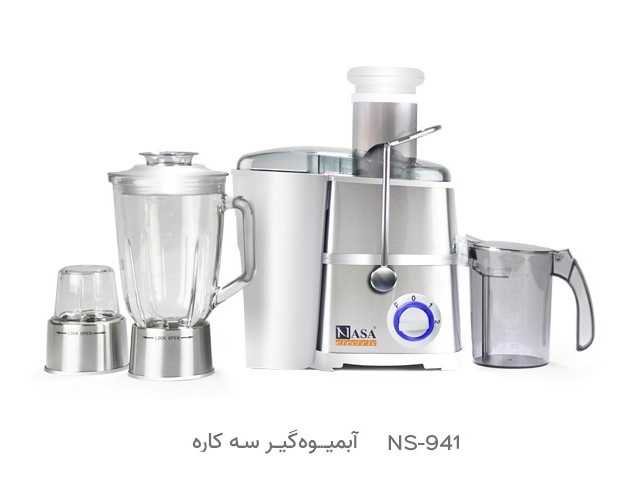 آبمیوه گیری چهار کاره ناسا الکتریک NS-942