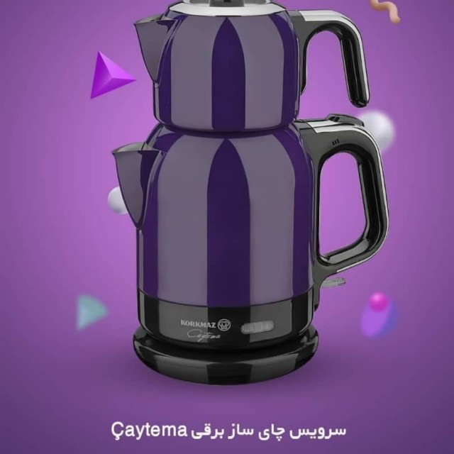 چای­ ساز کرکماز CAYTEMA A331-05