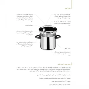 زودپز دوقلو پارس استیل مدل شف گنجایش 4 و 6 ليتری