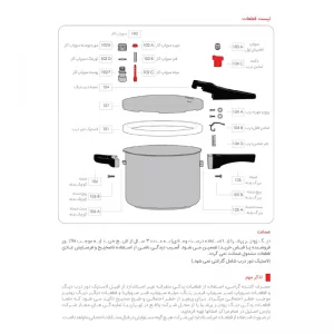 زودپز پارس استیل مدل پرشيا گنجایش 6 ليتر