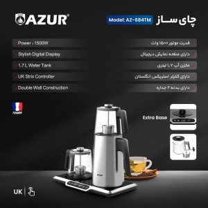 چای ساز آزور مدل AZ-684TM