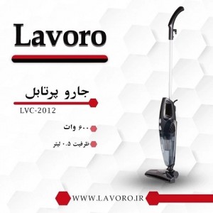 جارو پرتابل لاوارو مدل 2012
