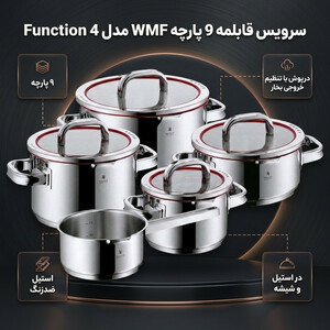 سرویس قابلمه 9 پارچه دبلیو ام اف مدلWMF Function 4 Red