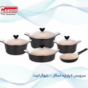 سرویس 9 پارچه کاندید اسکار