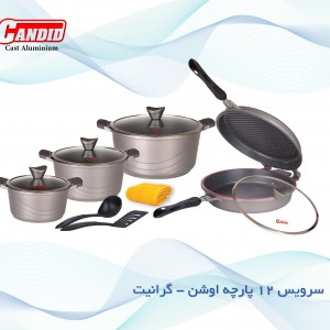 سرویس 12 پارچه گرانیت کاندید اوشن