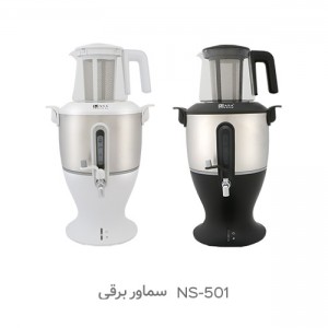 سماور برقی ناسا الکتریک NS-501