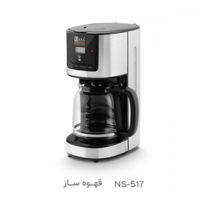 قهوه ساز ناسا الکتریک مدل NS-517
