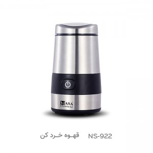 قهوه خردکن ناسا الکتریک مدل NS-922