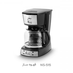 قهوه ساز ناسا الکتریک مدل NS-515