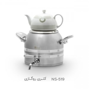 کتری و قوری رو گازی ناسا الکتریک مدل NS-519