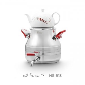 کتری و قوری رو گازی ناسا الکتریک مدل NS-518