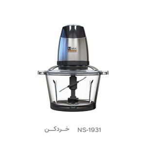خردکن ناسا الکتریک مدل NS-1931