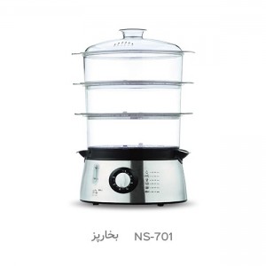بخارپز ناسا الکتریک مدل NS-701