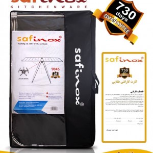 بندرخت تمام استیل  SAFINOX