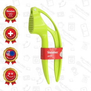 سیر خردکن استیل(امپریال) متالتکس کد 233252