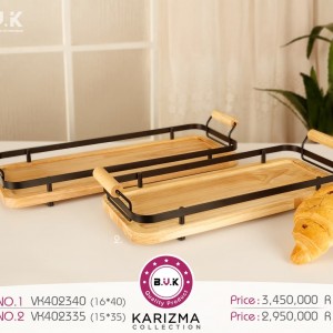 سینی B.V.K طرح KARIZMA