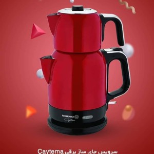 چای­ ساز کرکماز CAYTEMA A331-05