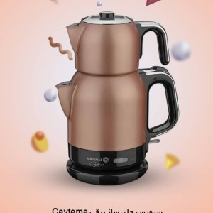 چای ساز کرکماز مدل A331-02