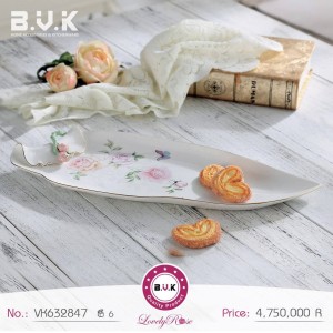 شیرینی خوری بزرگ بی وی کی کدVK632847