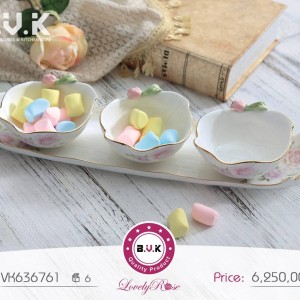 اردو خوری بی وی کی کد VK636761