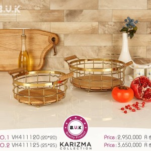 سبد فلزی گرد B.V.K طرح KARIZMA طلایی
