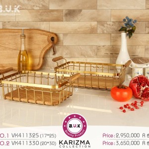 سبد میوه B.V.K طرح KARIZMA مدل مستطیل طلایی