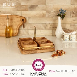 اردوخوری B.V.K طرح KARIZMA چهار خانه رنگ طلایی کدVK412204