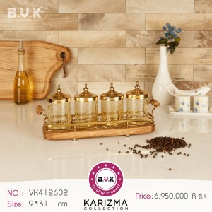جا ادویه B.V.K طرح KARIZMA رنگ طلایی کد VK412602