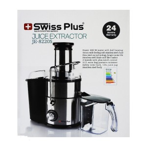 آبمیوه گیری سوئیس پلاس استیل JE-8220S