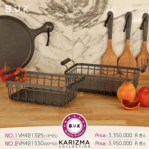 سبد میوه B.V.K طرح KARIZMA مدل مستطیل طوسی