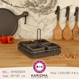 اردوخوری B.V.K طرح KARIZMA چهار خانه رنگ طوسی کدVK422204