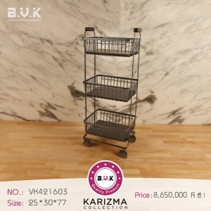 سبد سیب‌زمینی و پیاز B.V.K طرح  KARIZMA طوسی