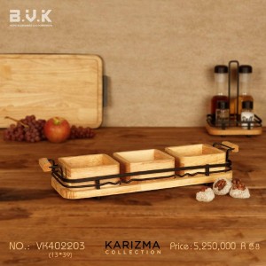 اردوخوری B.V.K طرح KARIZMA سه خانه