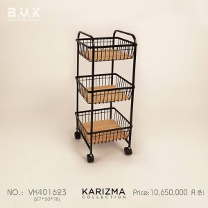سبد سیب‌زمینی و پیاز KARIZMA 401623