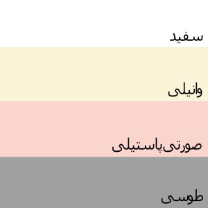 سرویس آشپزخانه چهارگوش 36 پارچه لیمون درب شفاف