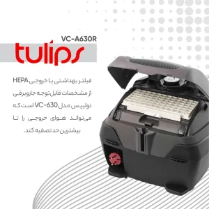 جاروبرقی تولیپس مدل VC-A630R